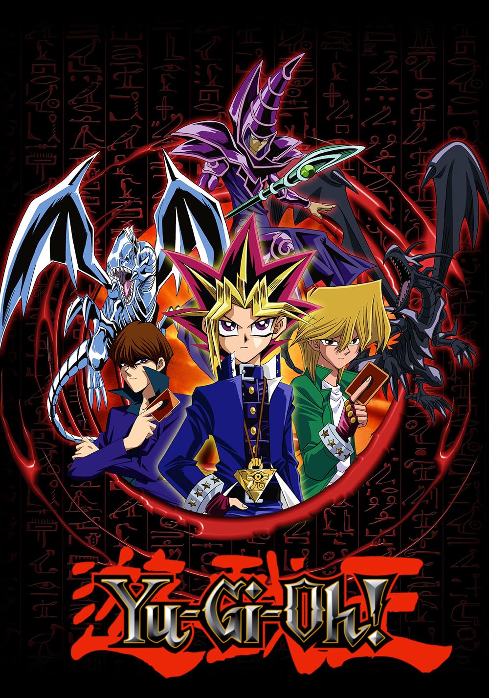 Yu-Gi-Oh! Trading Card Game