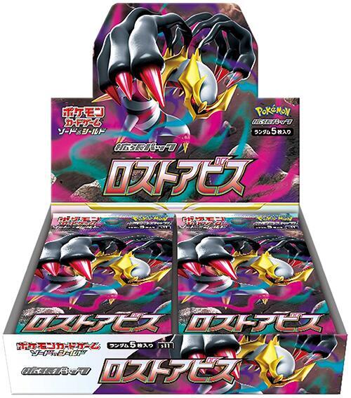 Pokémon Lost Abyss S11 Booster Box | Japanese Sealed | 30 Packs TCG