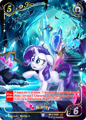 My Little Pony Trading Card Game Discord!!! Series 2-B Display of 20 Packs