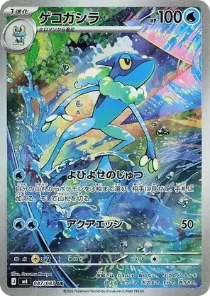 Chaos Rising Booster Bundle - ME04: Chaos Rising (CRI)