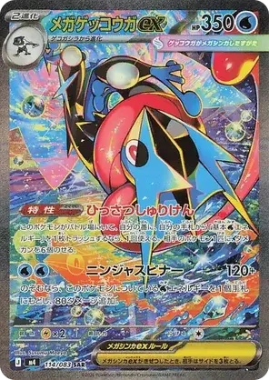Chaos Rising Booster Bundle - ME04: Chaos Rising (CRI)