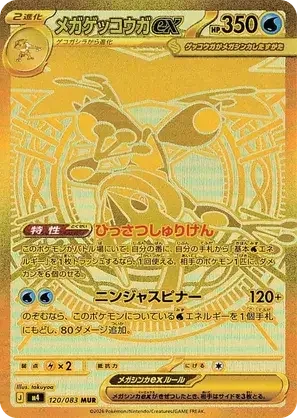 Chaos Rising Booster Bundle - ME04: Chaos Rising (CRI)