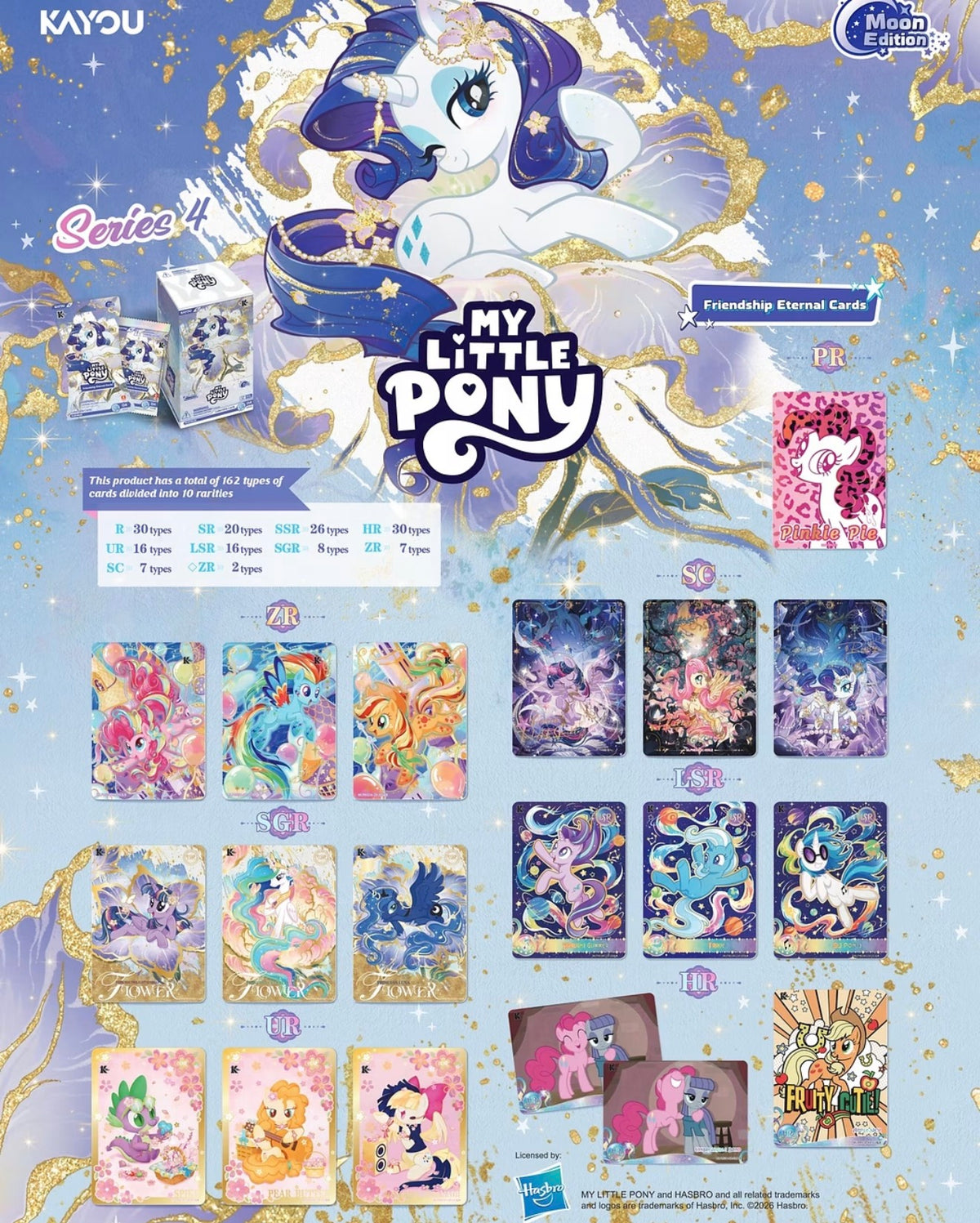 My Little Pony Friendship Eternal Moon Edition 004A-NA Card Display of 12 Packs