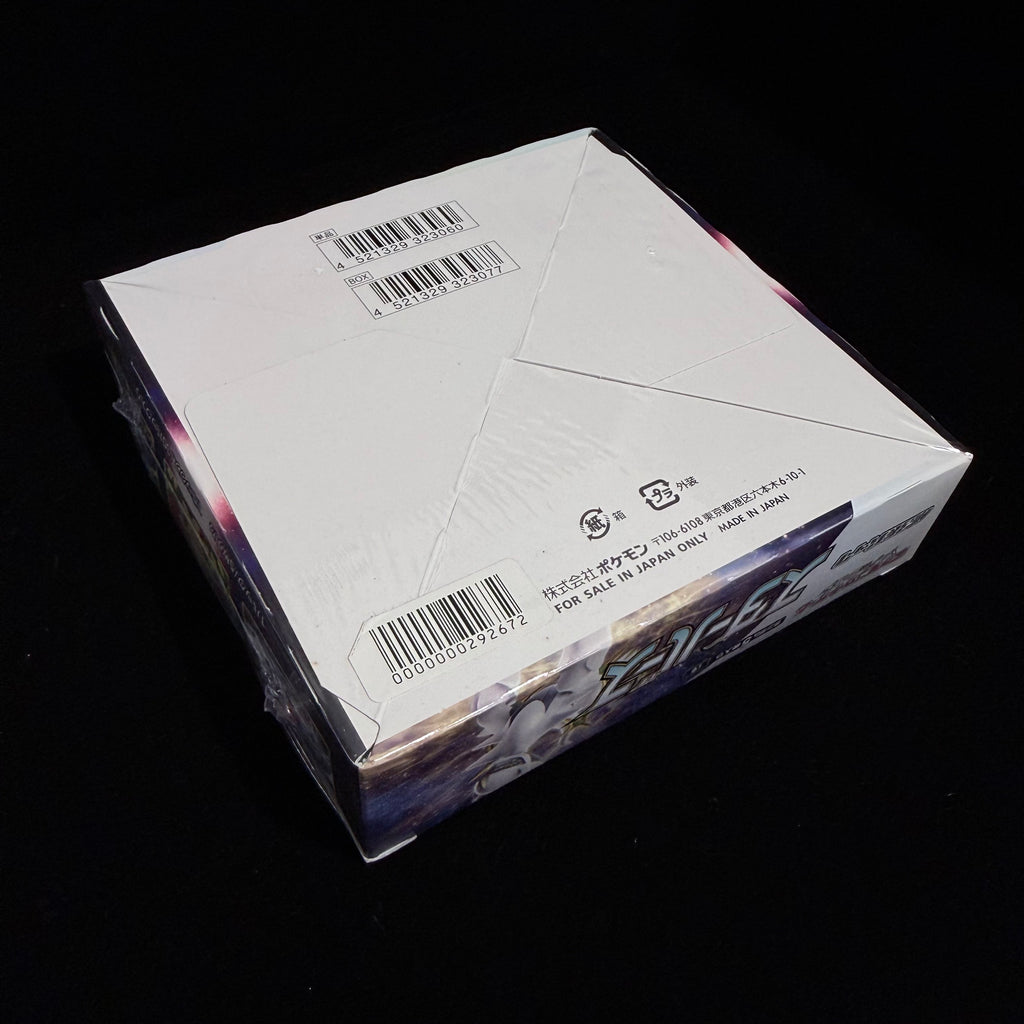 Pokémon Star Birth S9 Booster Box | Japanese Sealed | 30 Packs TCG