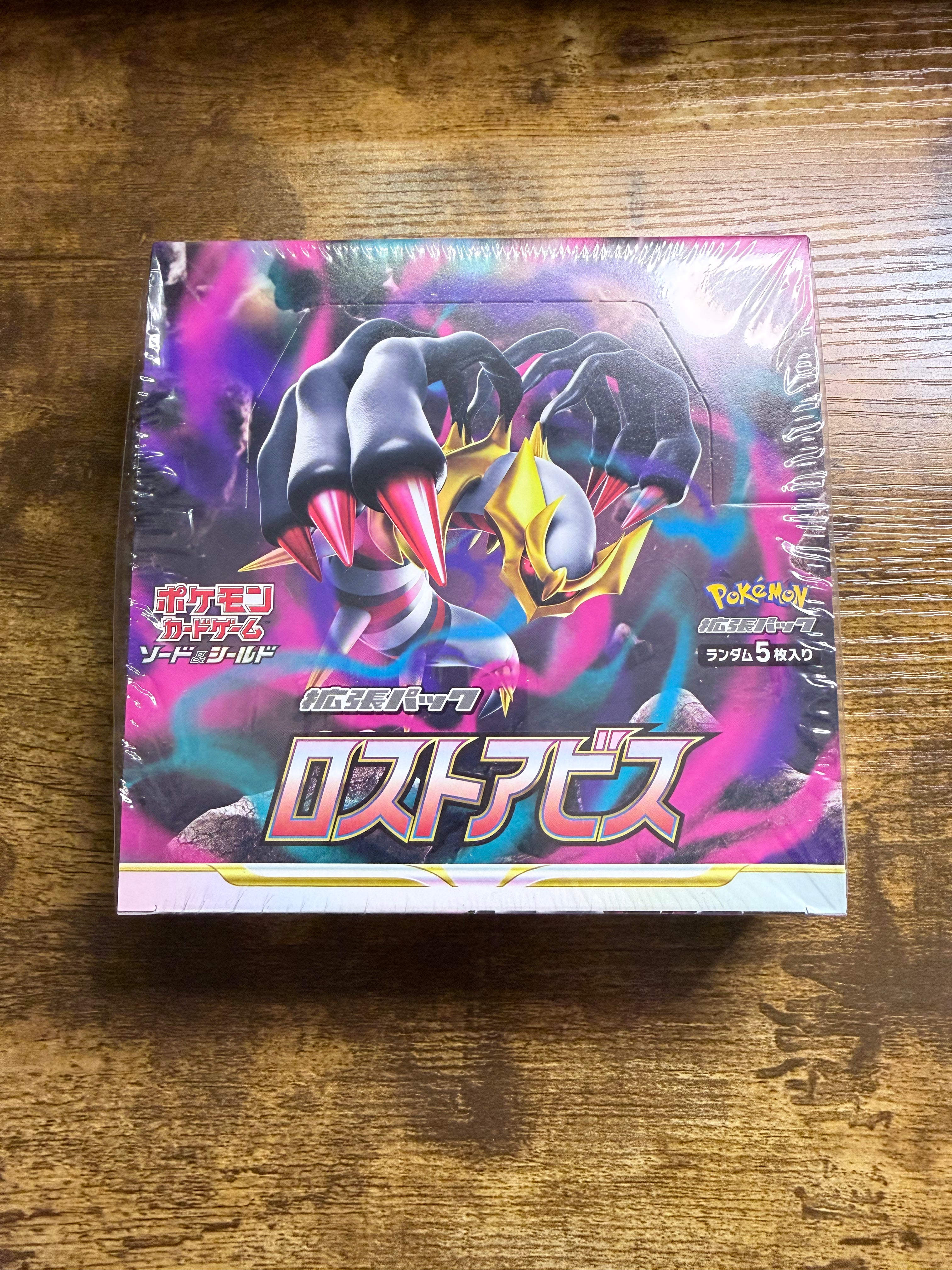 Lost Abyss Booster Box - S11: Lost Abyss (S11)