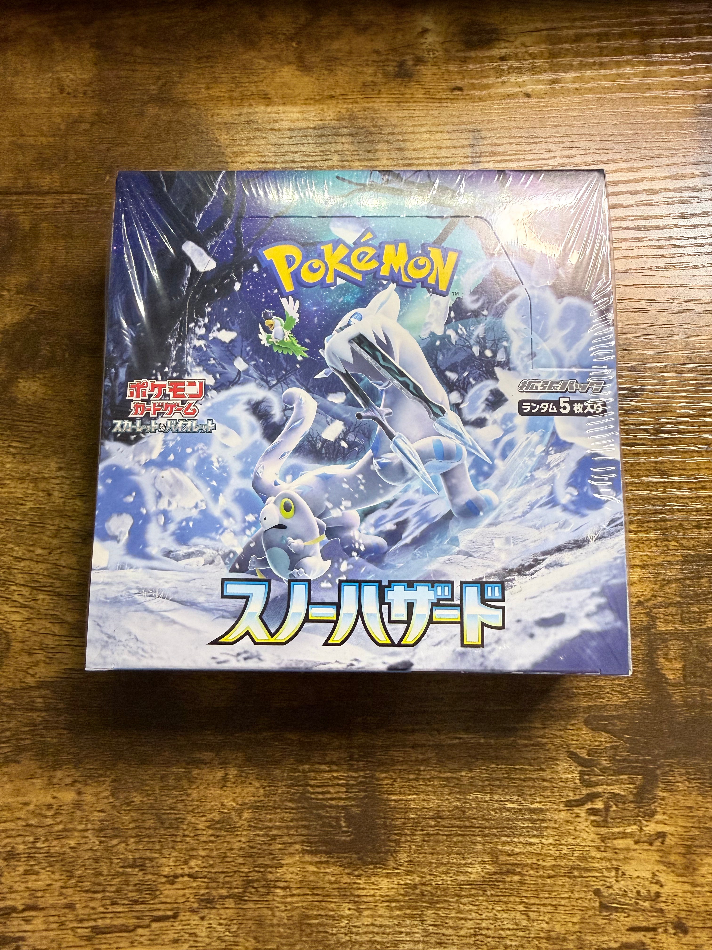 Snow Hazard Booster Box - SV2P: Snow Hazard (SV2P)