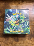 Pokémon Transformation Mask SV6 Booster Box | Japanese Sealed | 30 Packs TCG