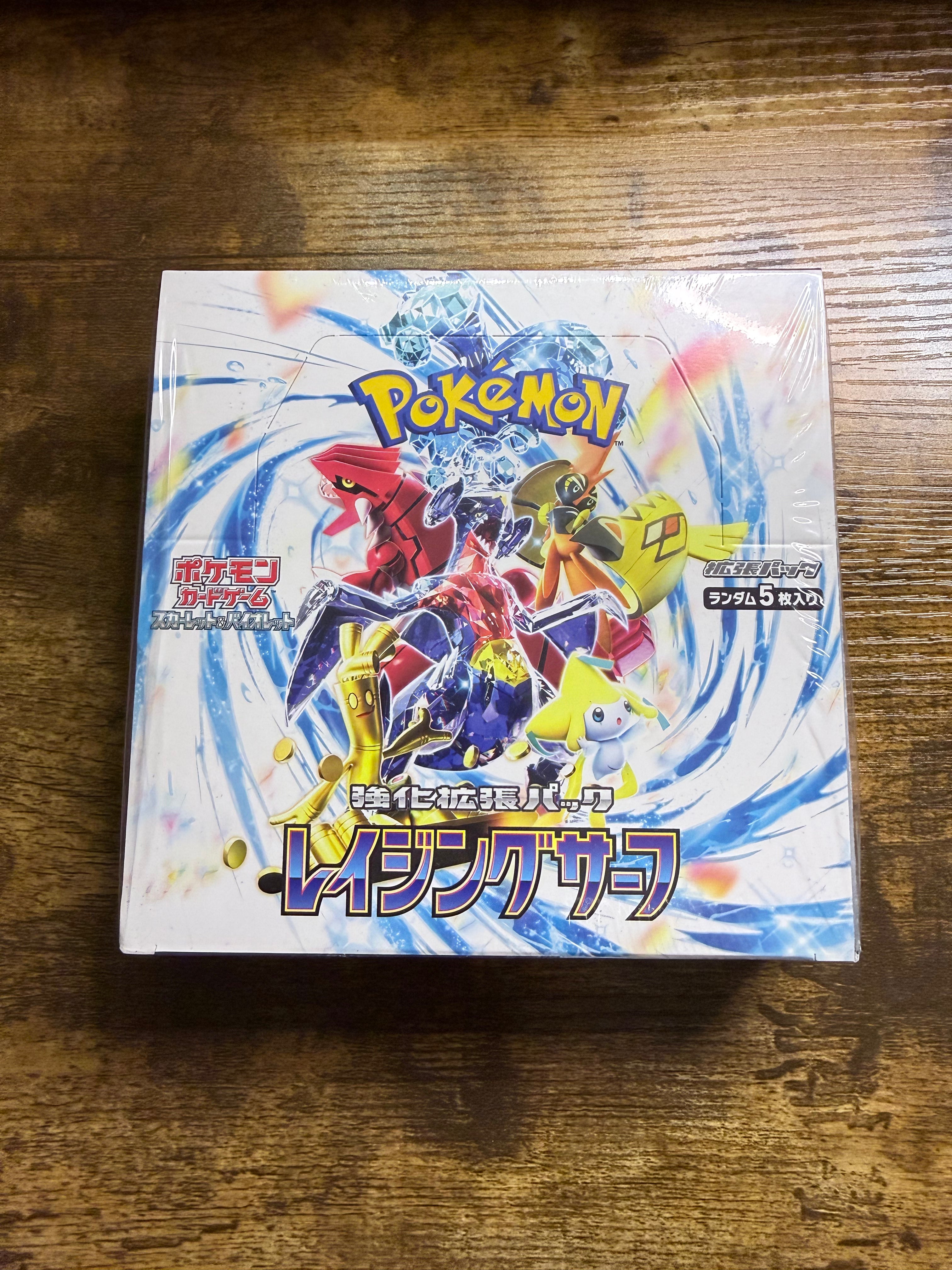Raging Surf Booster Box
