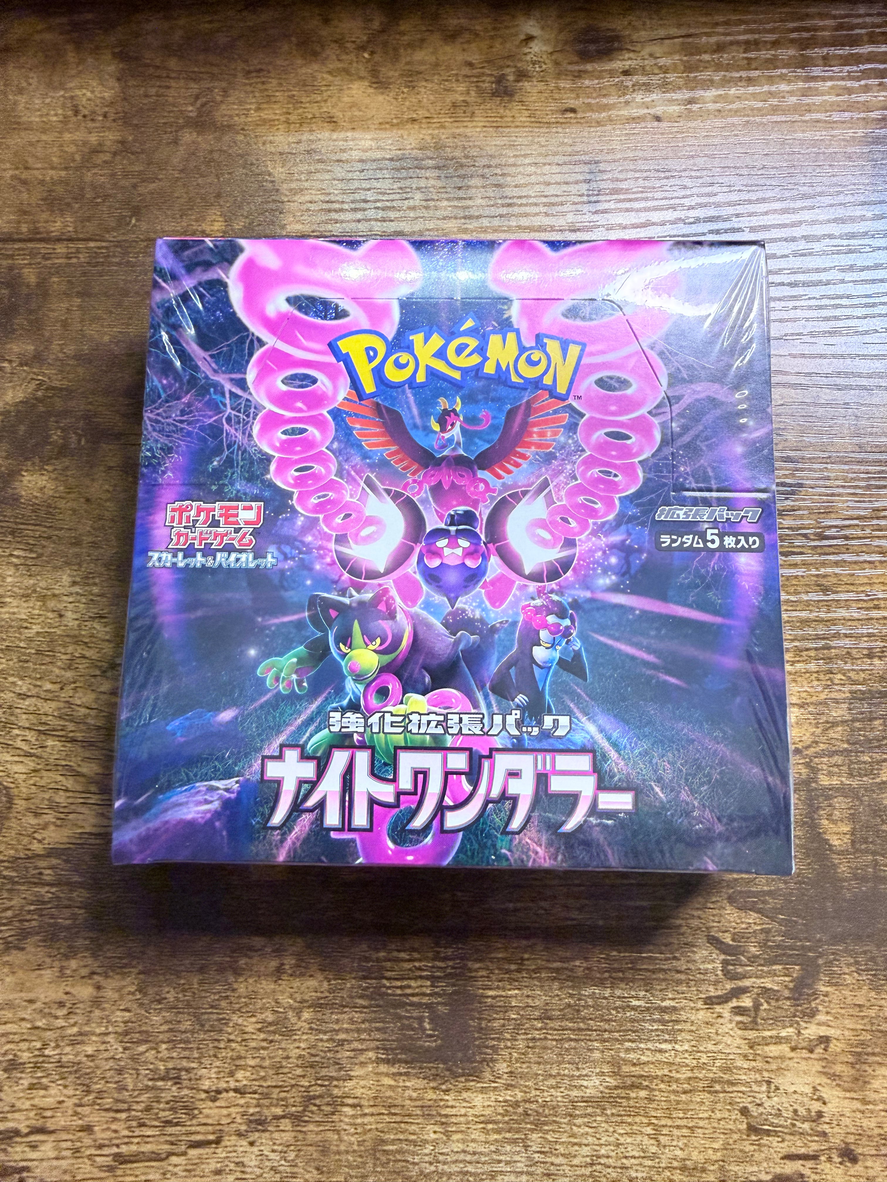 Night Wanderer Booster Box