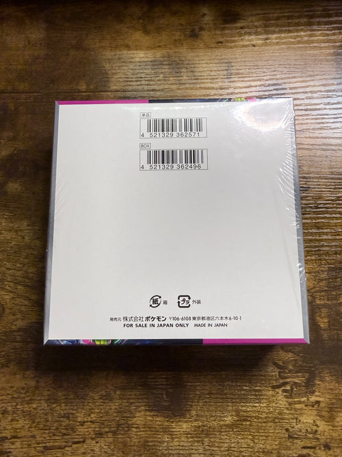 Night Wanderer Booster Box