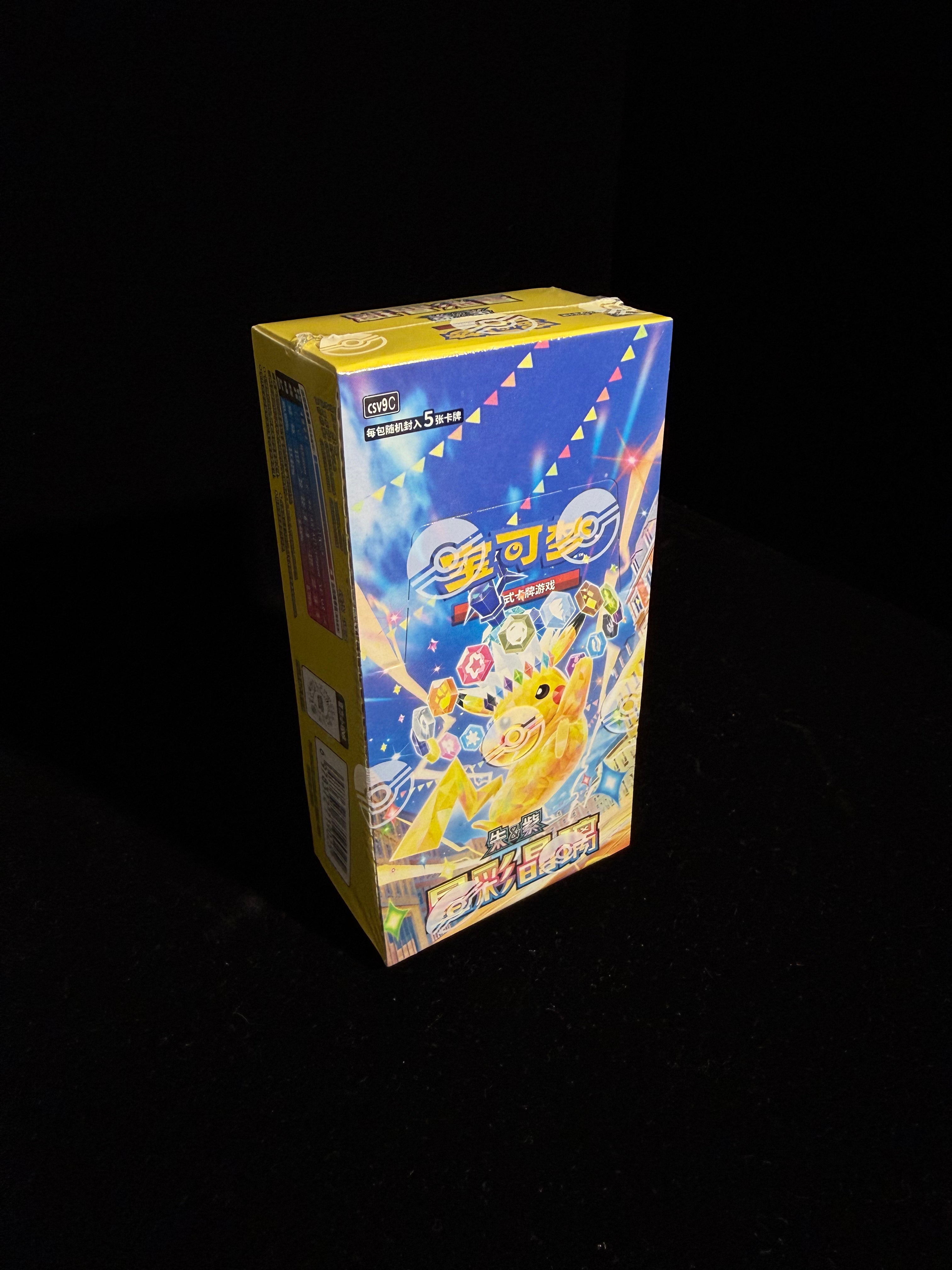 POKEMON CHINESE STELLAR CRYSTAL CSV9