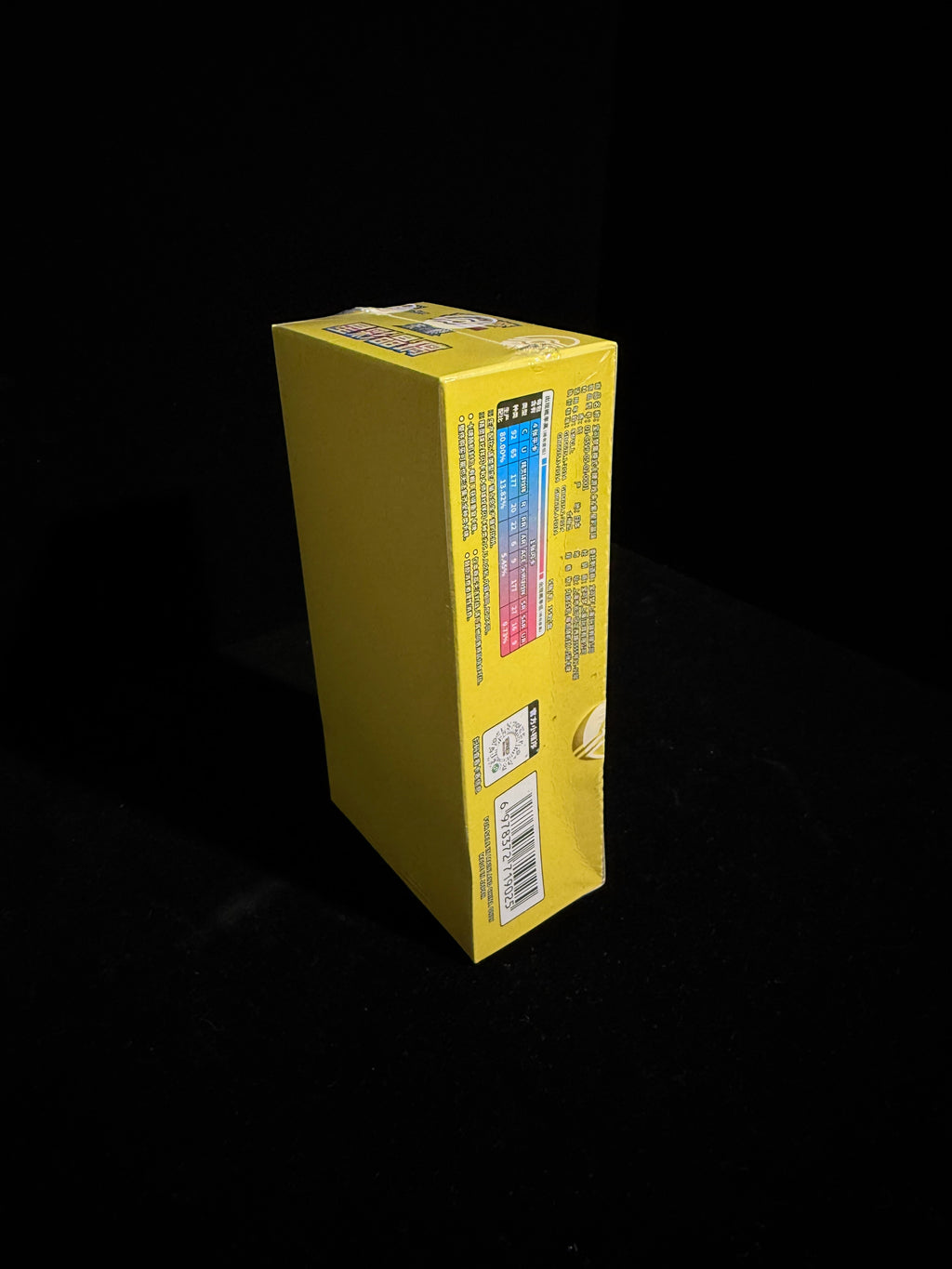 POKEMON CHINESE STELLAR CRYSTAL CSV9