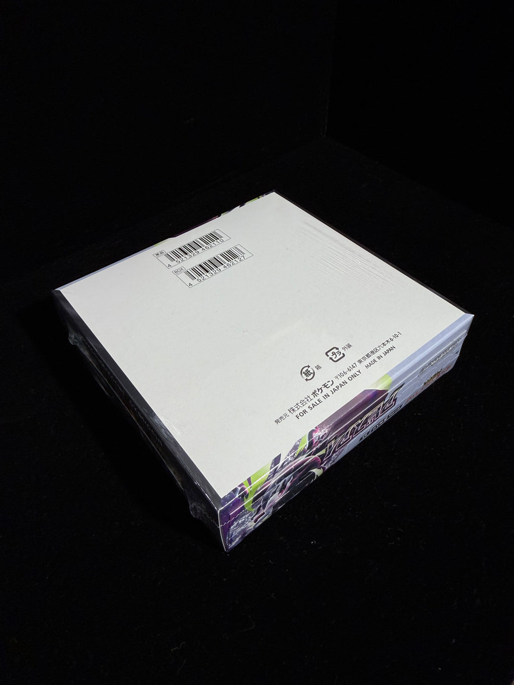 Pokémon Japanese Abyss Eye Booster Box (アビスアイ) – Sealed Booster p