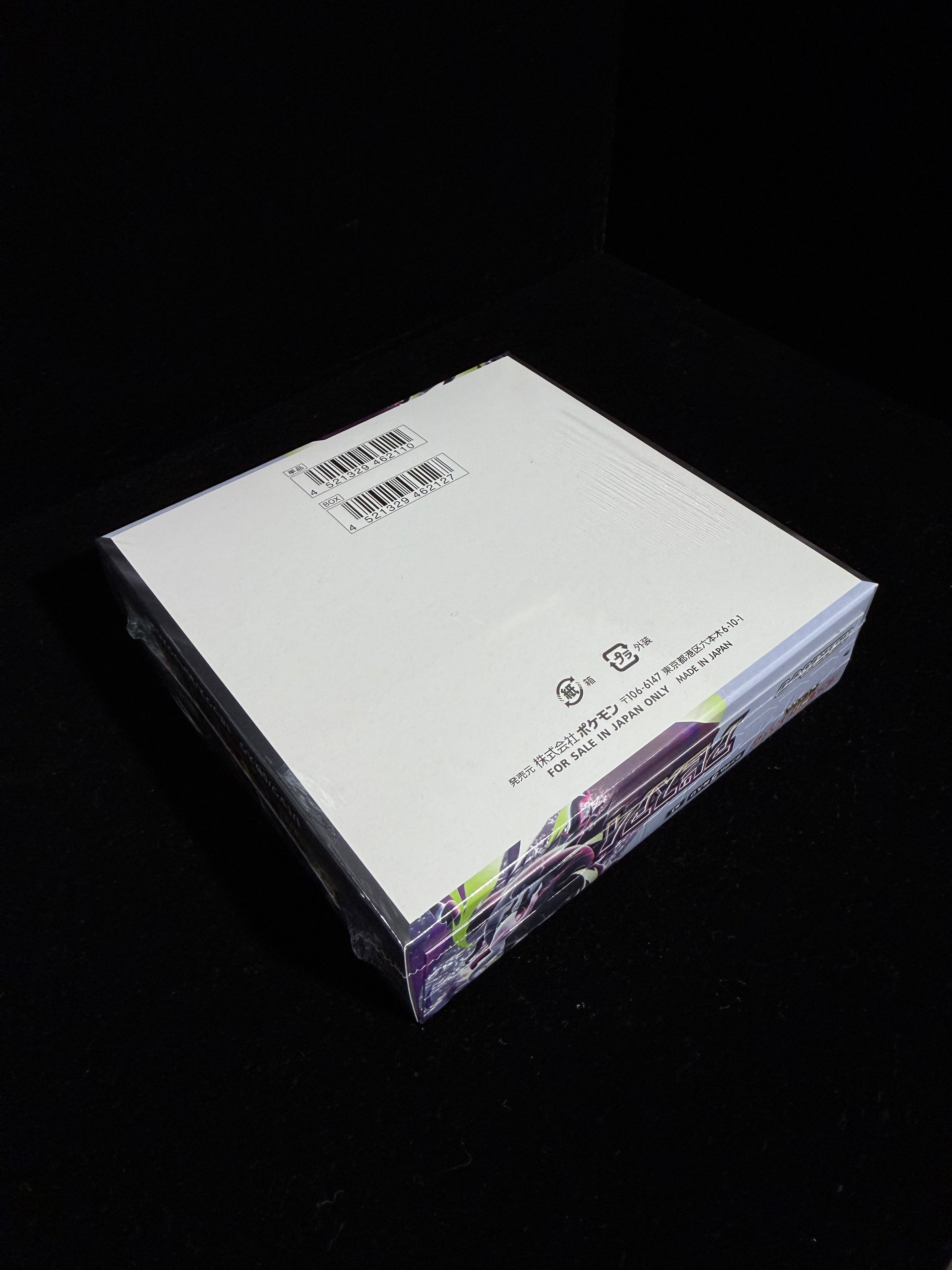 Pokémon Japanese Abyss Eye Booster Box (アビスアイ) – Sealed Booster p