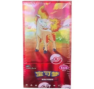 POKEMON CHINESE SCARLET & VIOLET GEM PACK VOL 4