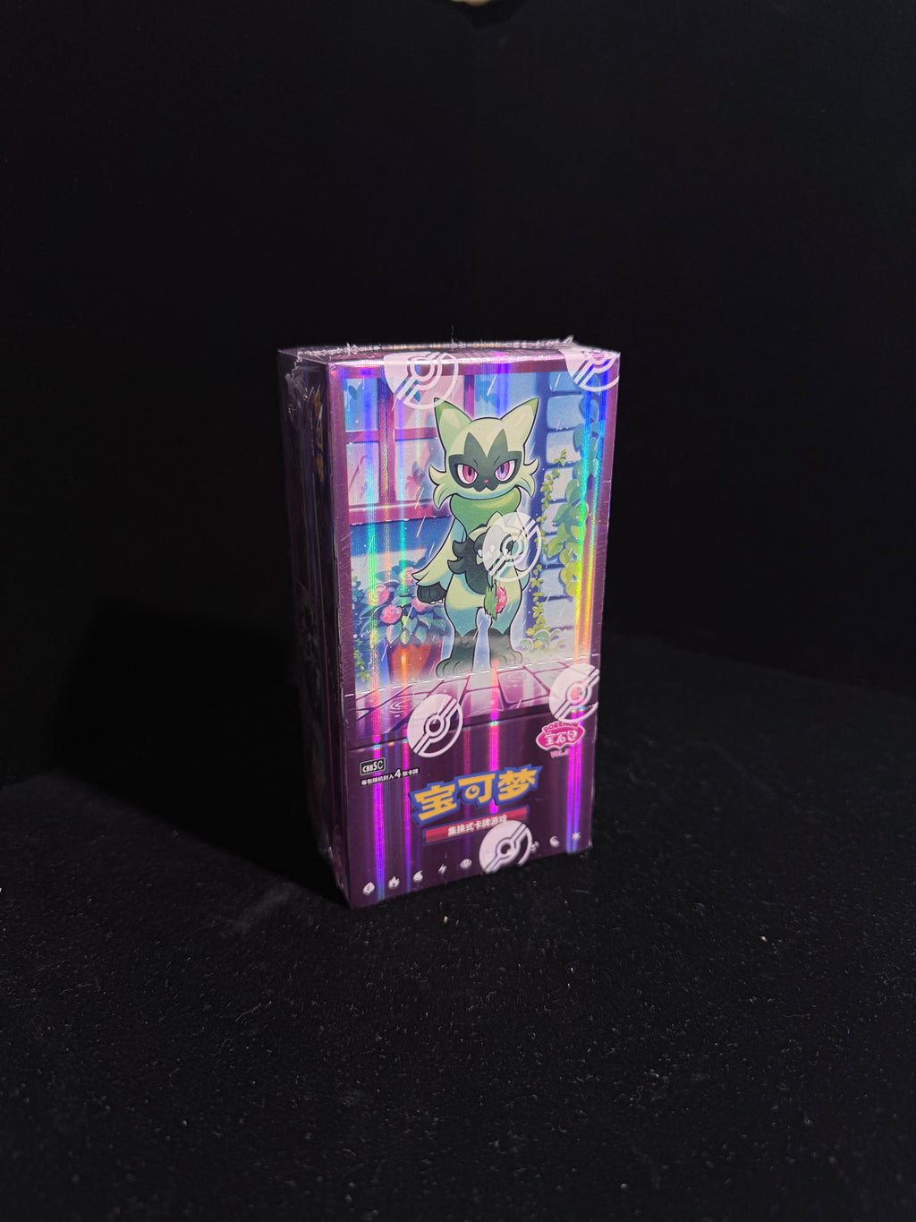 POKEMON CHINESE CBB5C GEM PACK VOL 5