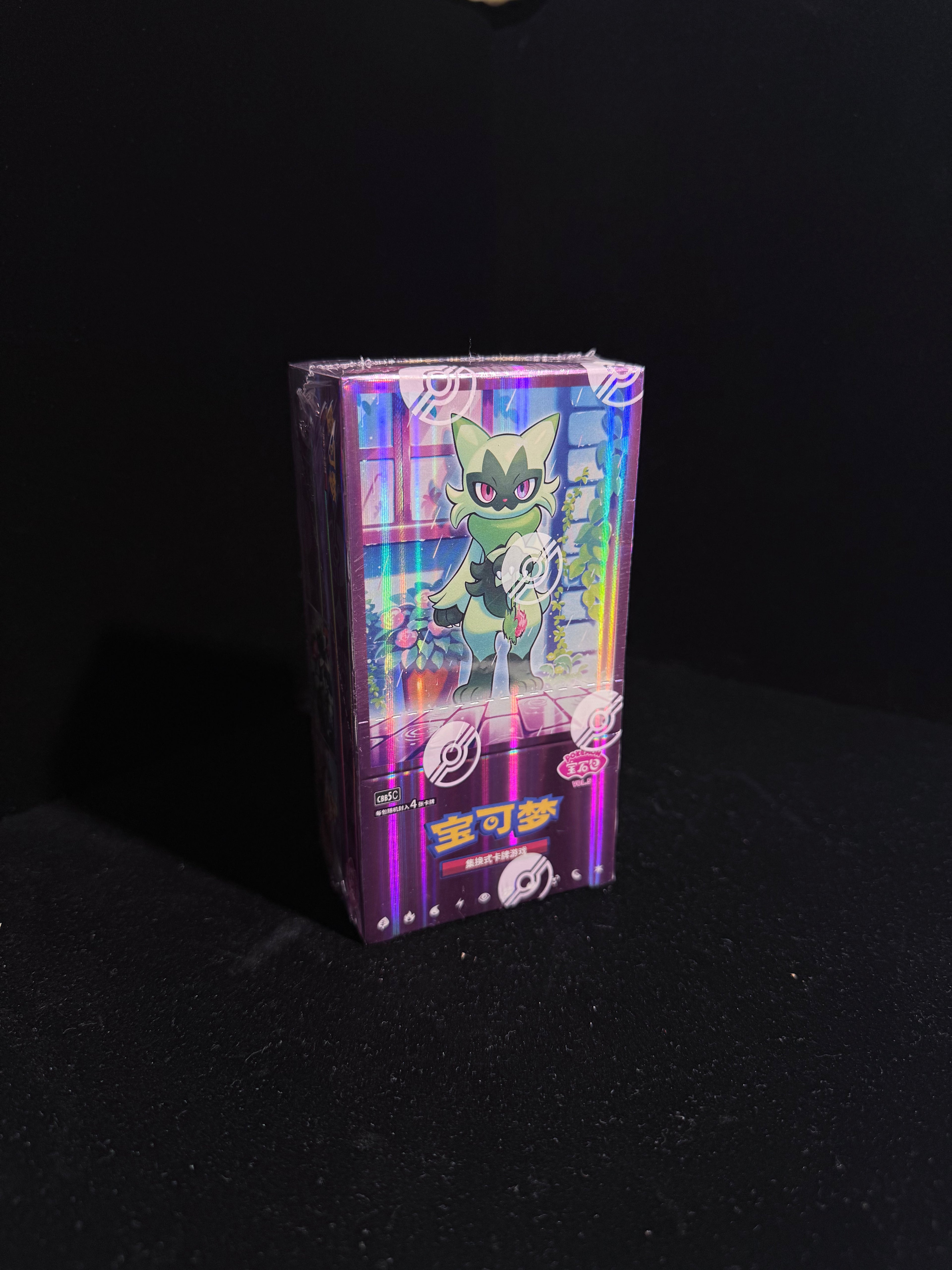 POKEMON CHINESE CBB5C GEM PACK VOL 5