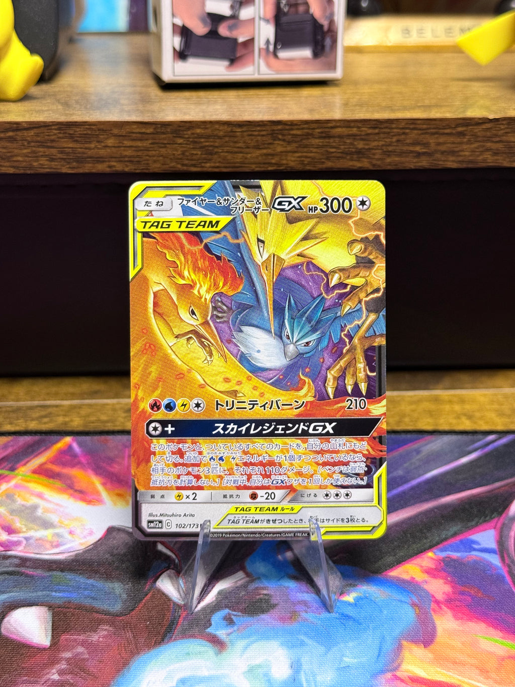 Moltres & Zapdos & Articuno GX #102 Tag Team NM