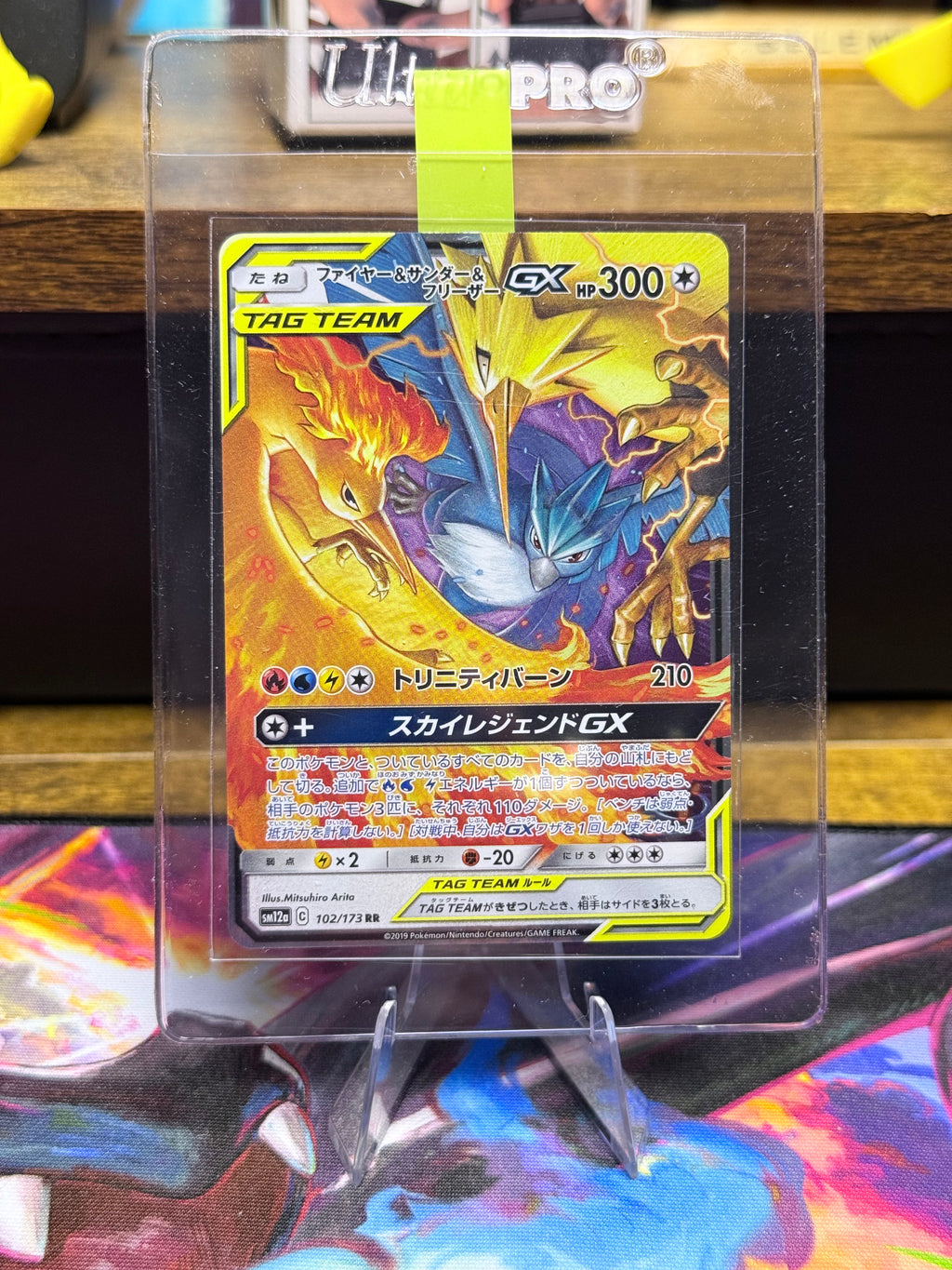 Moltres & Zapdos & Articuno GX #102 Tag Team NM