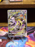 Mewtwo VSTAR GG44/GG70 – Crown Zenith Galarian Gallery – Near Mint