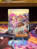 Lacey 131/102 SV7 Stellar Miracle Special Art Rare (SAR) Japanese Pokémon Card Near Mint