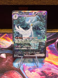 Gardevoir ex 348/190 Shiny Treasure ex SSR Japanese Pokémon Card Near Mint