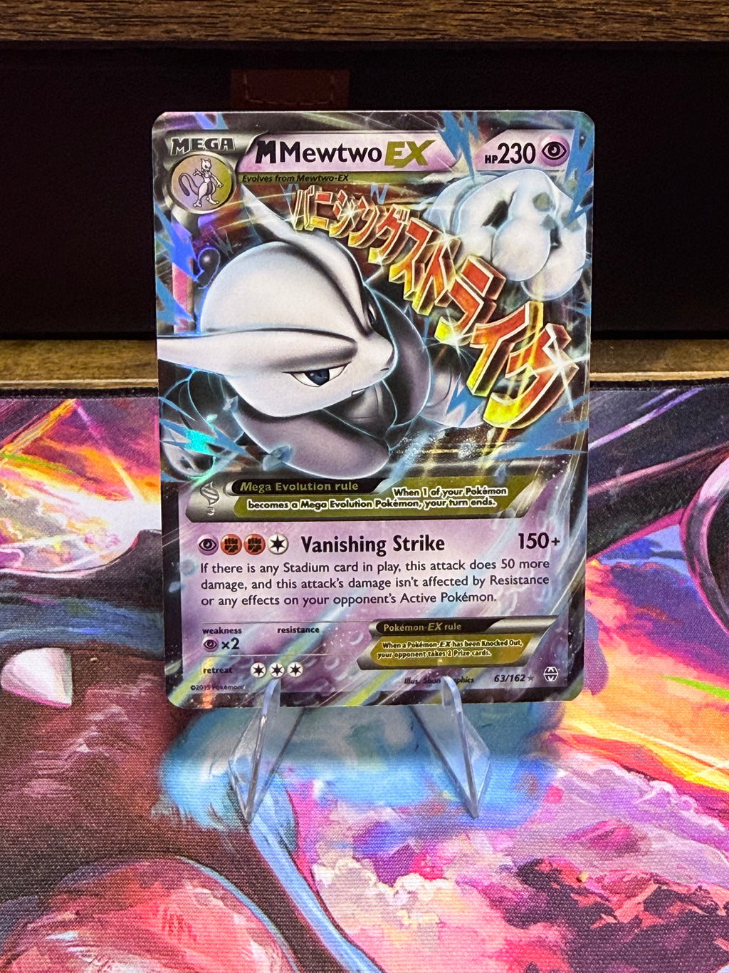 M Mewtwo EX 63/162 Ultra Rare Pokémon Card | BREAKthrough | Near Mint