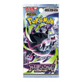 Abyss Eye Booster Pack