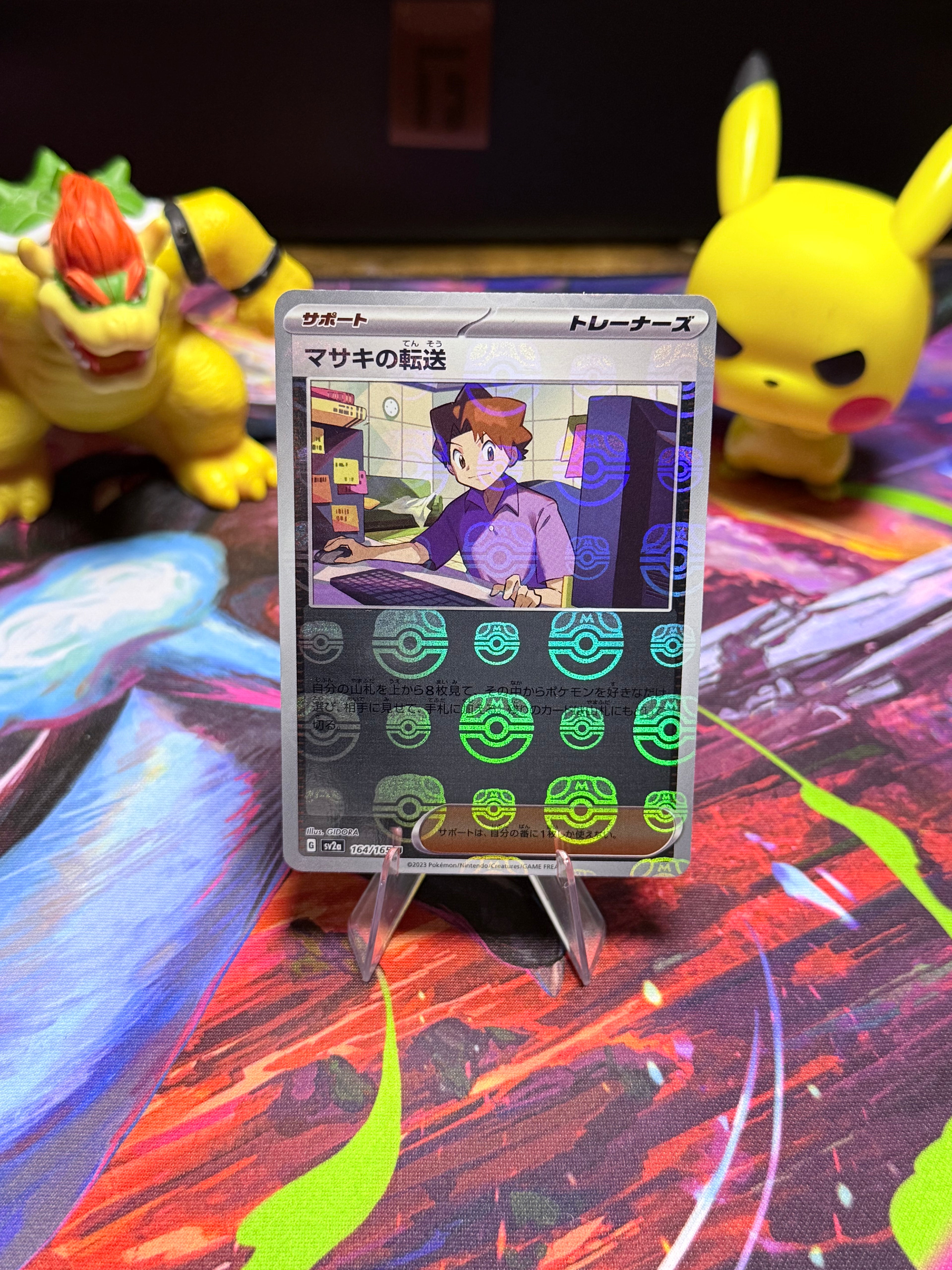 Bill’s Transfer 164/165 Reverse Master Ball Holo | Pokémon 151 SV2a Japanese Trainer Card | Near Mint