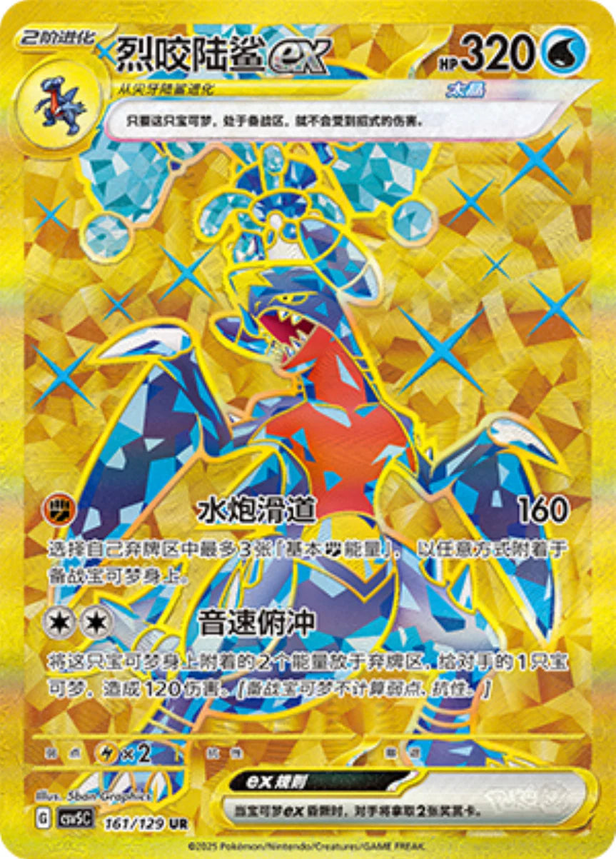 POKEMON CHINESE CSV5C BLACK CRYSTAL BOOSTER BOX