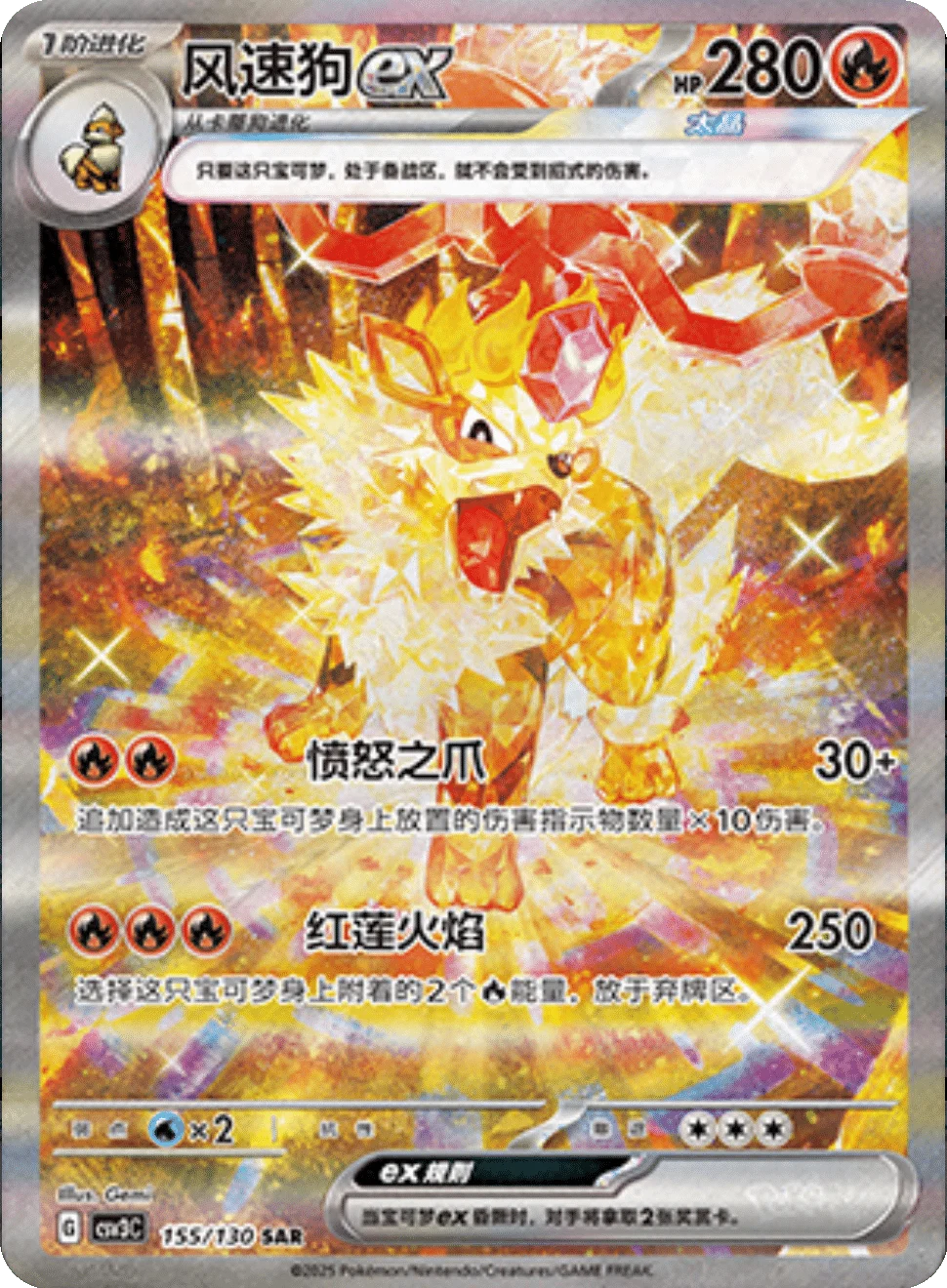 Scarlet & Violet: Fearless Terastal Standard Booster Box (S-Chinese)