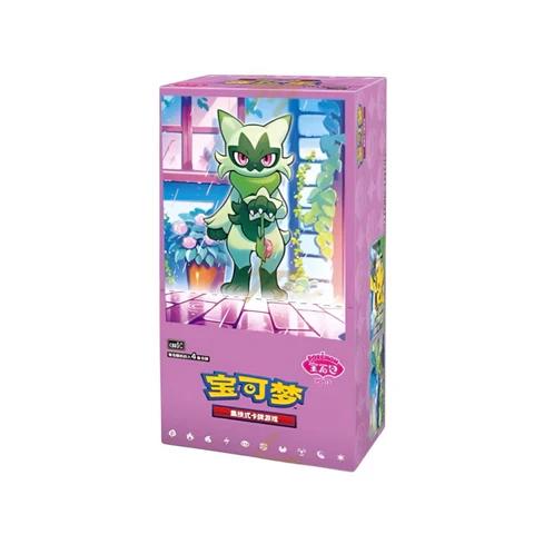 mtg chinese booster box USG] Urza's Saga Pack (Simplified Chinese) In this joyous and celebratory season Pokmon, MTG & Lorcana TCG