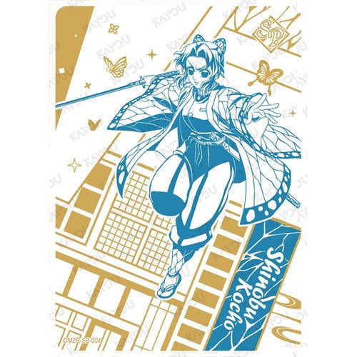 Demon Slayer: Kimetsu no Yaiba Infinity Castle Movie Edition 001 Collectible Trading Cards Display of 12 Packs