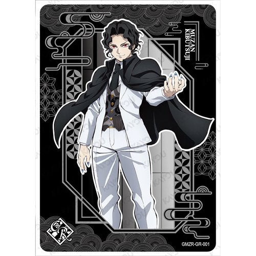 Demon Slayer: Kimetsu no Yaiba Infinity Castle Movie Edition 001 Collectible Trading Cards Display of 12 Packs