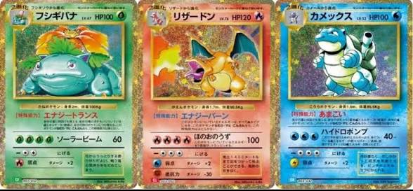 Pokémon Trading Card Game Classic Collection (Japanese 2023 set!) sealed box!