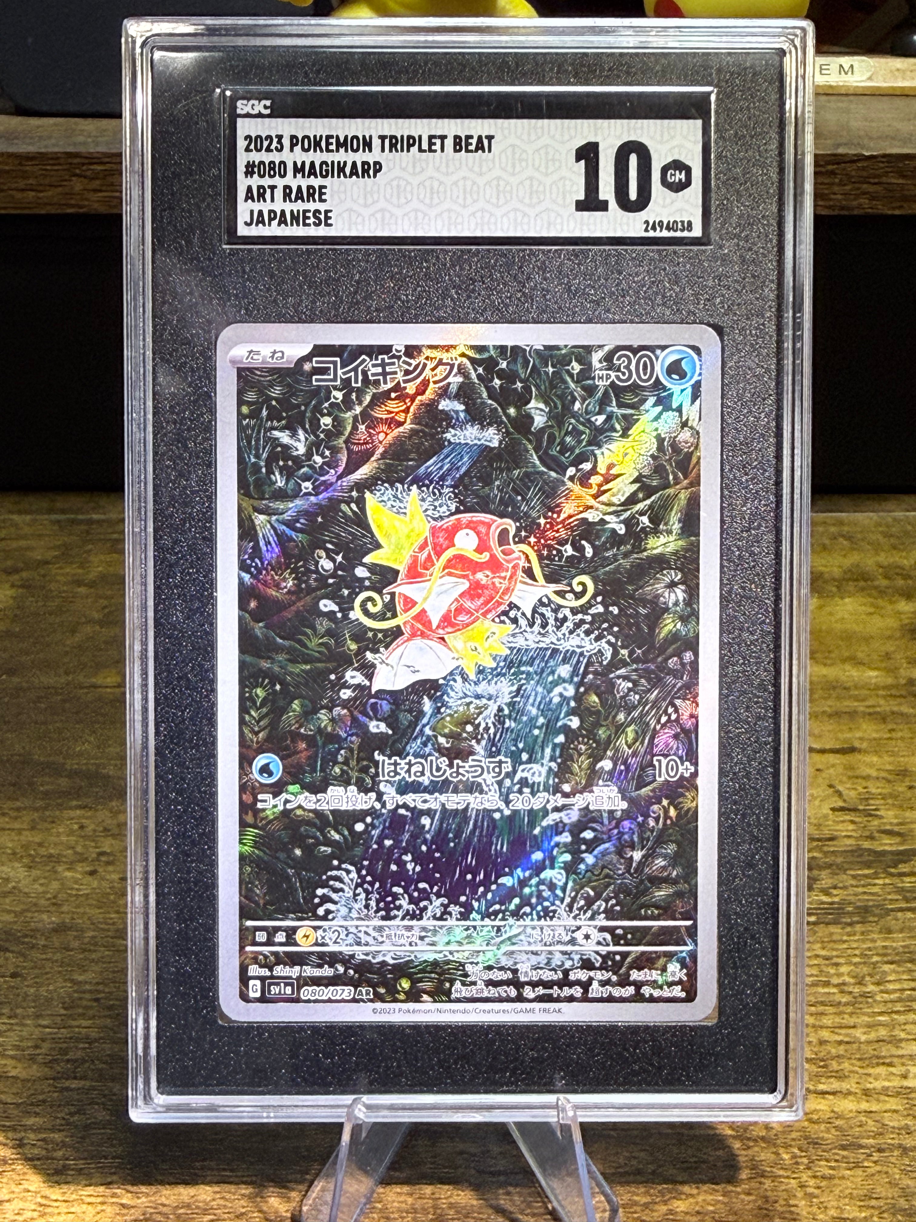 Pokemon Magikarp Triplet Beat 080/073 Art Rare Holo Japanese SGC 10 Gem Mint