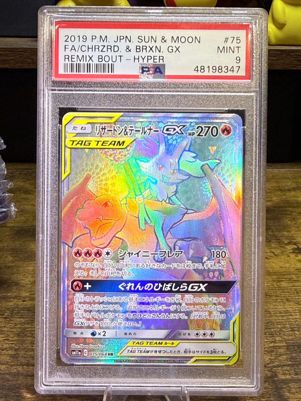 PSA 9 Charizard & Braixen GX 075/064 - 2019 Pokémon SM Remix Bout Rainbow Rare
