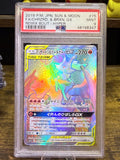 PSA 9 Charizard & Braixen GX 075/064 - 2019 Pokémon SM Remix Bout Rainbow Rare