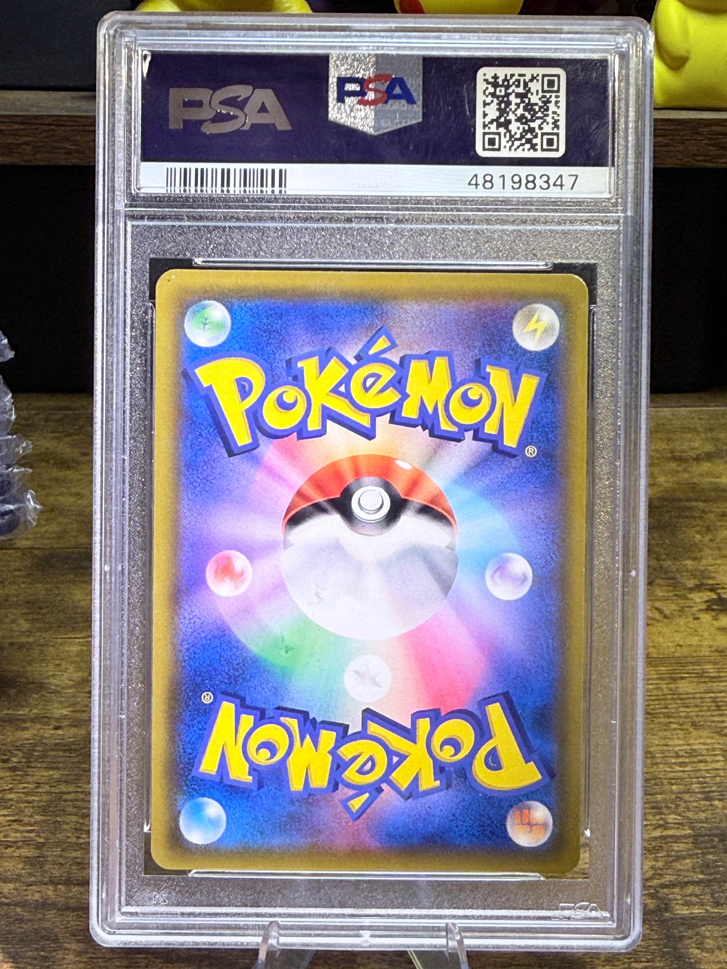 PSA 9 Charizard & Braixen GX 075/064 - 2019 Pokémon SM Remix Bout Rainbow Rare