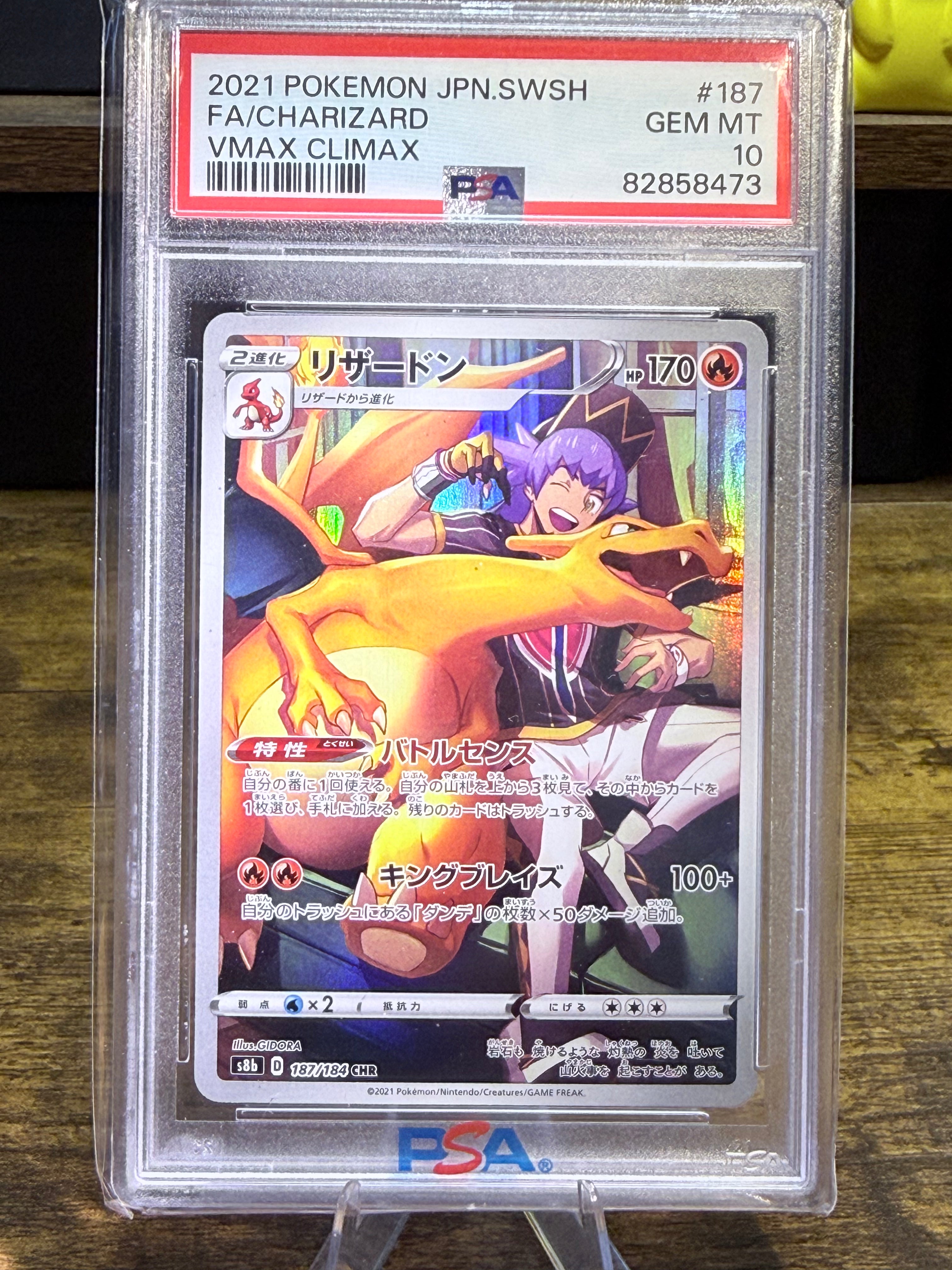 A PSA-graded Pokémon card in a clear plastic slab. The card is a 2021 Pokémon JPN SWSH Fa/Charizard VMAX Climax holographic trading card, graded Gem Mint 10, with the PSA label visible at the top.