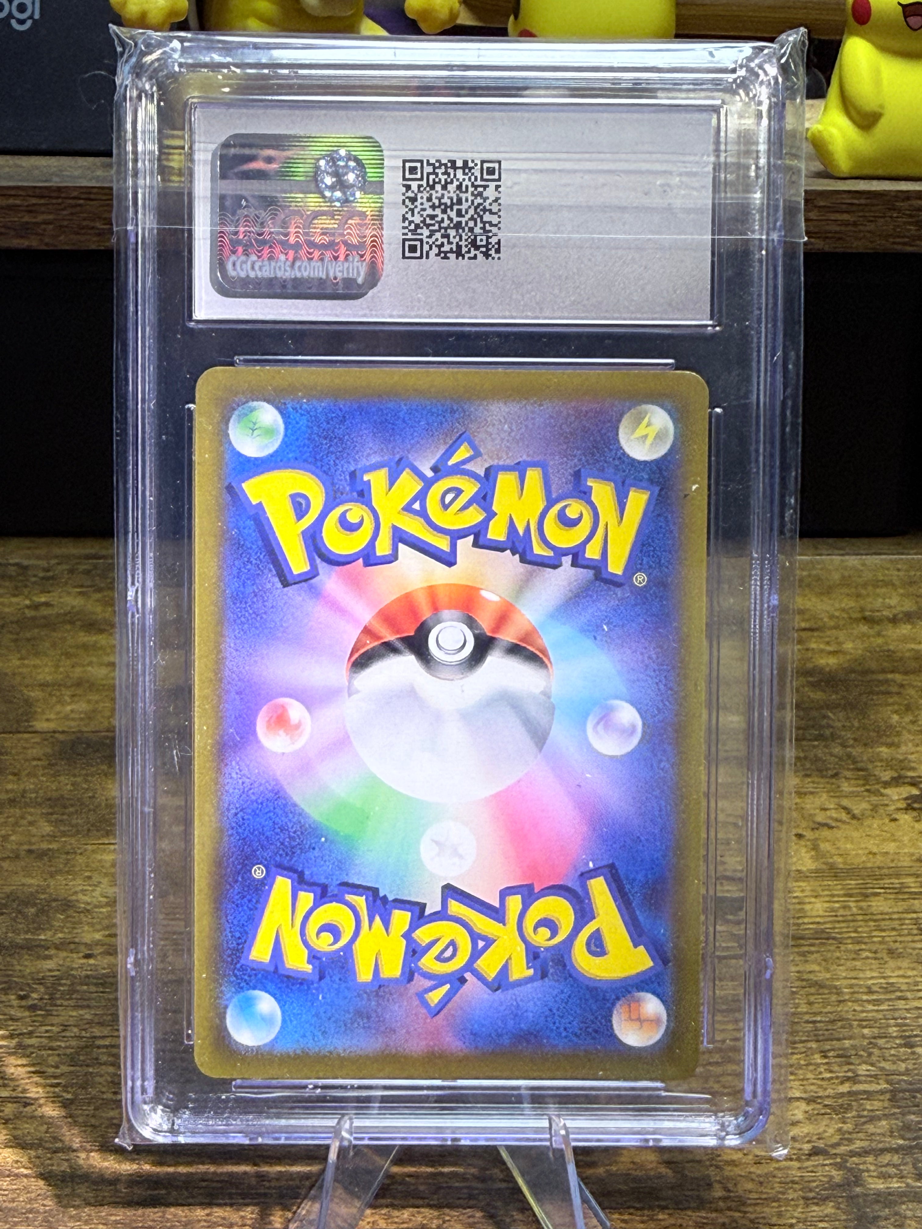 Gengar 048/172 S12a: Vstar Universe Holo (Japanese) CGC 10