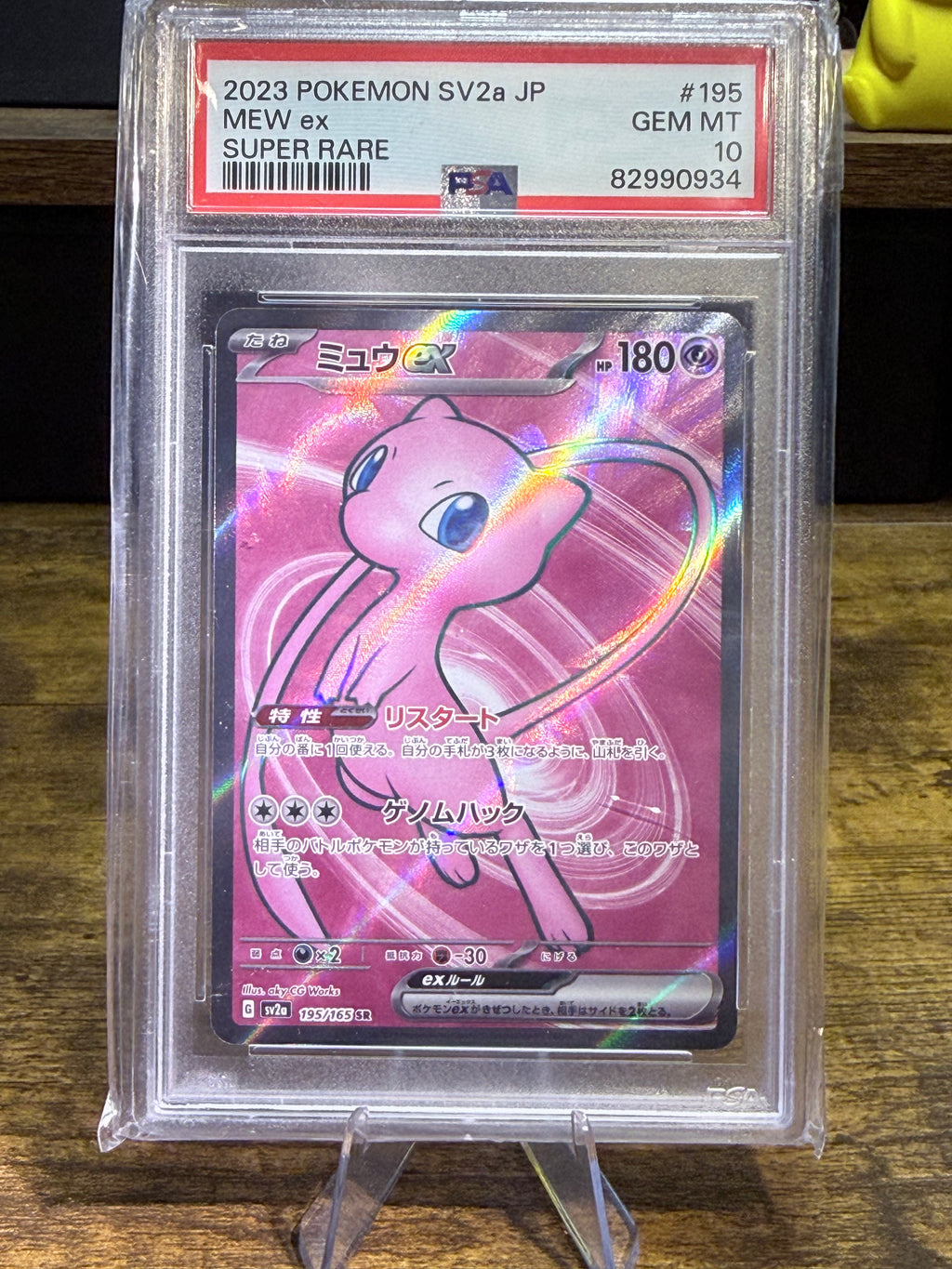A graded Pokémon card of Mew from the 2023 SV2 set, encapsulated in a PSA Gem Mint MS 10 holder. The card features a pink and purple holographic design with Japanese text.