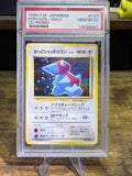 Pokemon 1998 Japanese CD Promo Cool Porygon #137 PSA 10