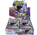 Pokémon Japanese Abyss Eye (Sealed Booster Box)