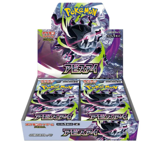 Pokémon Japanese Abyss Eye (Sealed Booster Box)